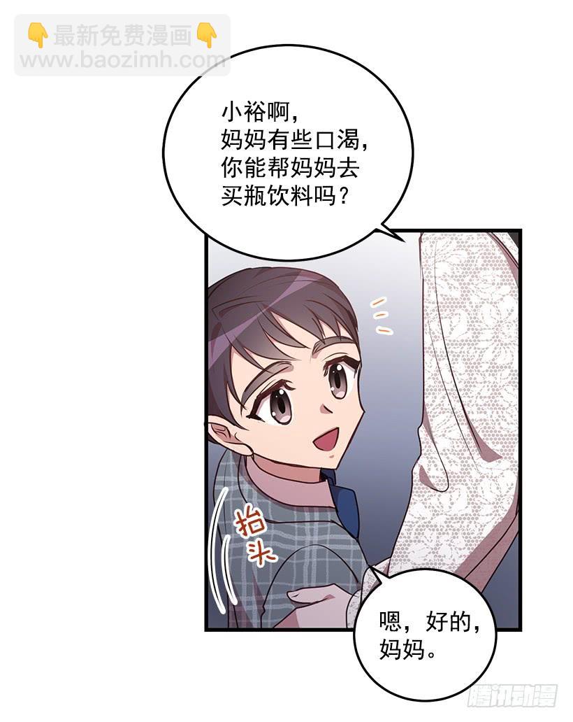 幸福一家亲(1/2)-第93话