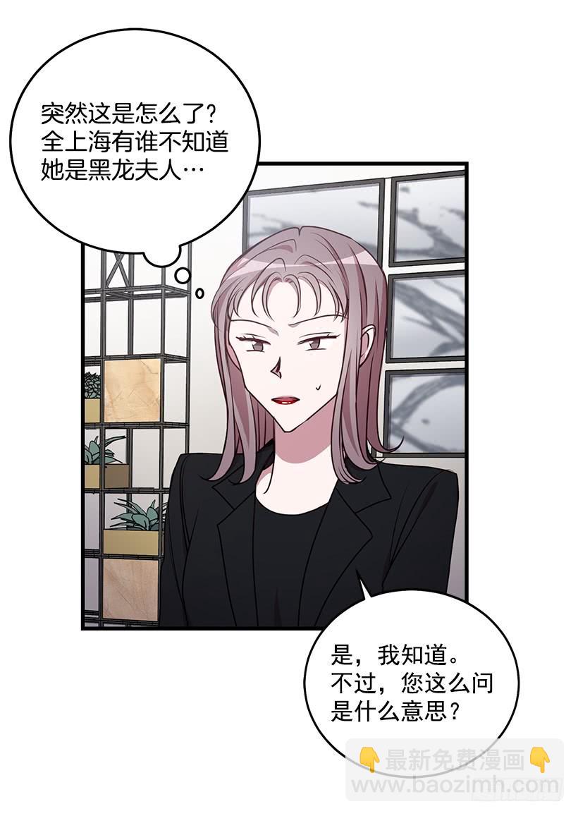 幸福一家亲(1/2)-第93话