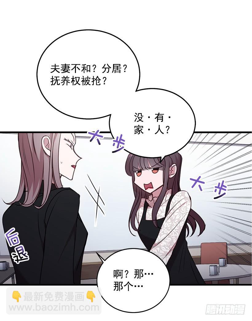 幸福一家亲(1/2)-第93话