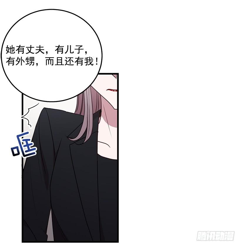 幸福一家亲(1/2)-第93话