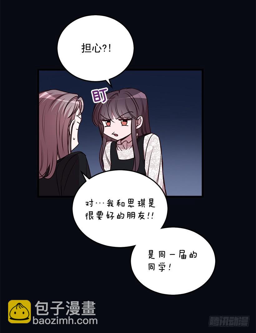 幸福一家亲(1/2)-第93话