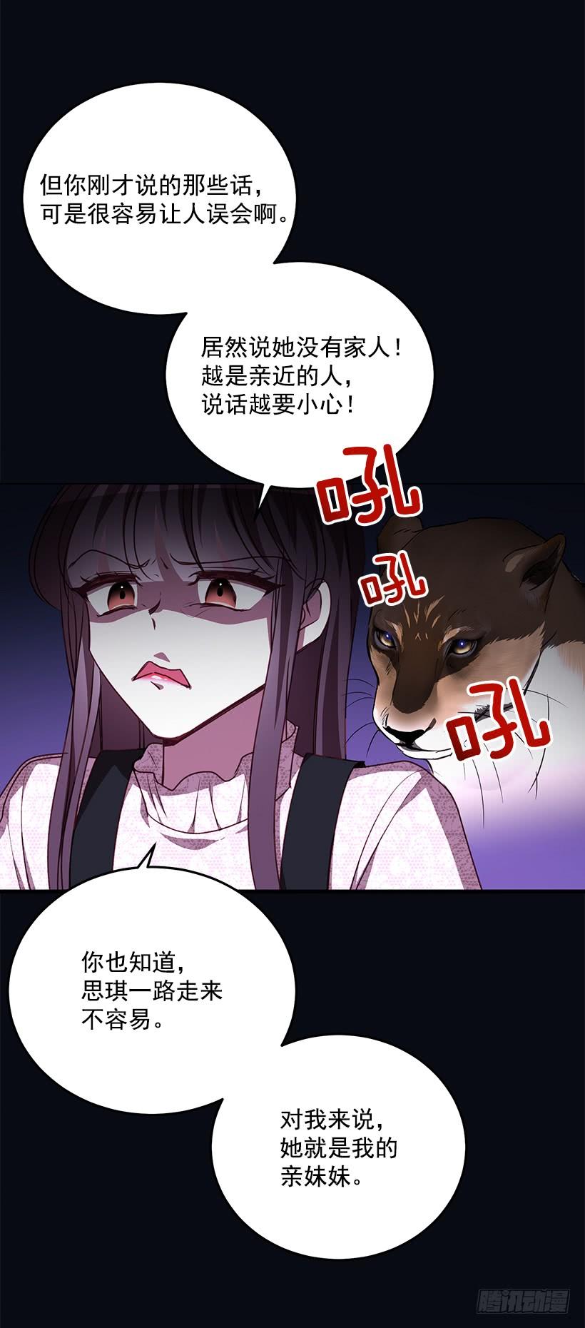 幸福一家亲(1/2)-第93话