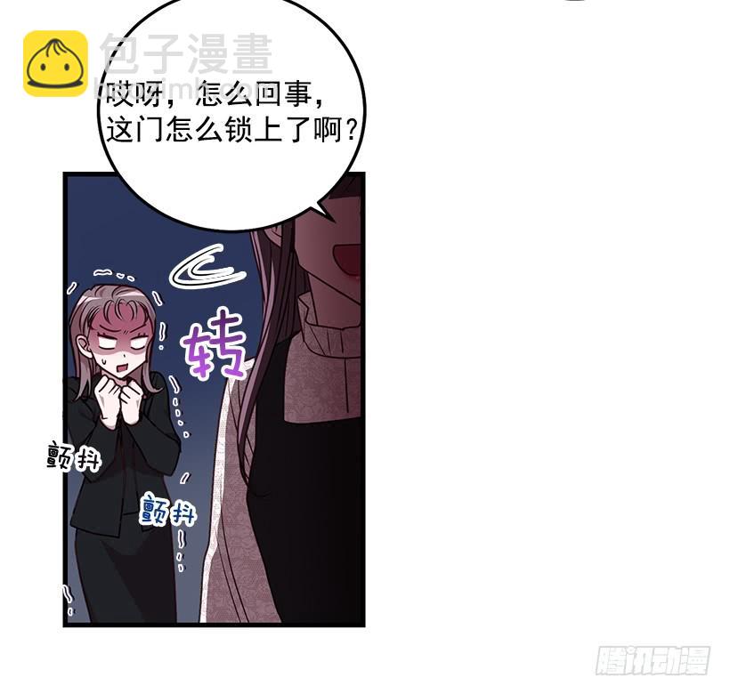 幸福一家亲(1/2)-第93话