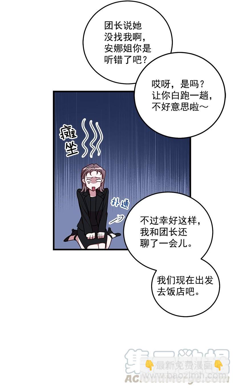 幸福一家亲(1/2)-第93话