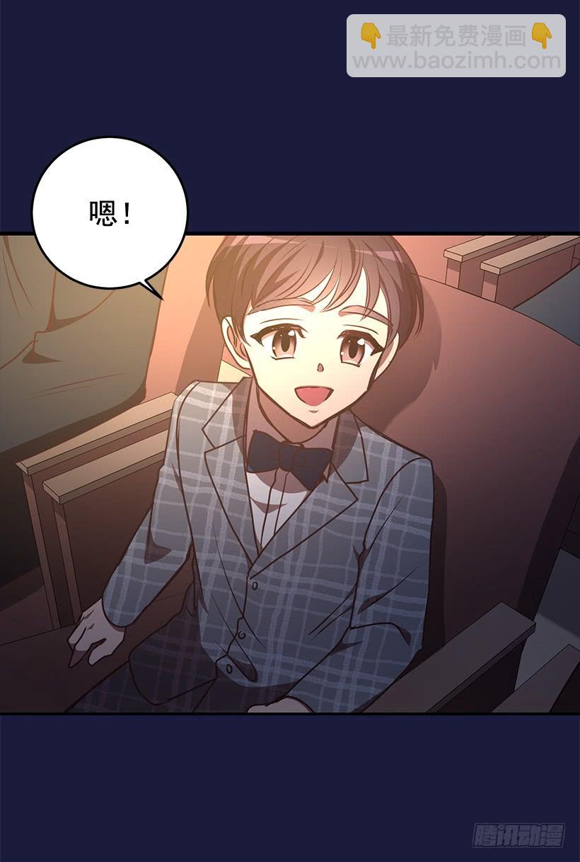 幸福一家亲(1/2)-第93话