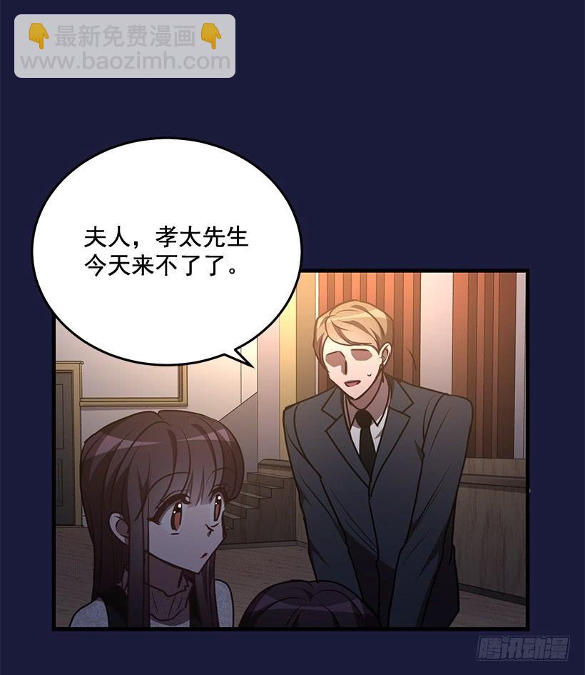 幸福一家亲(1/2)-第93话