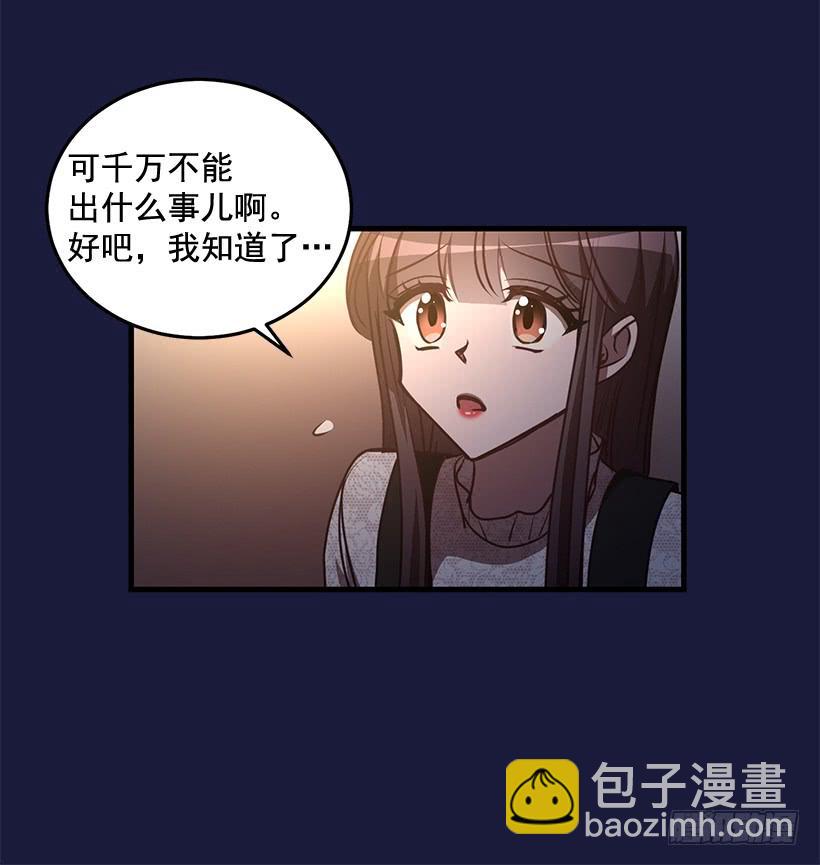 幸福一家亲(1/2)-第93话