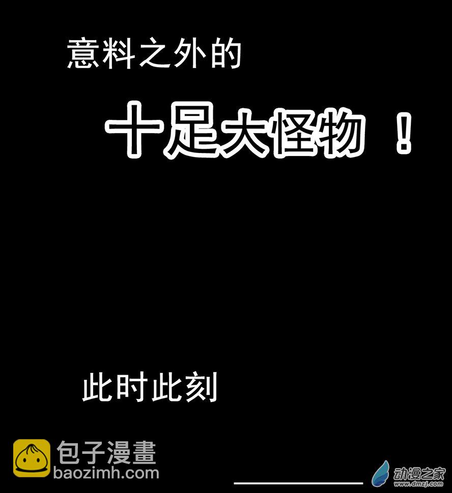 第18.5话-第19话