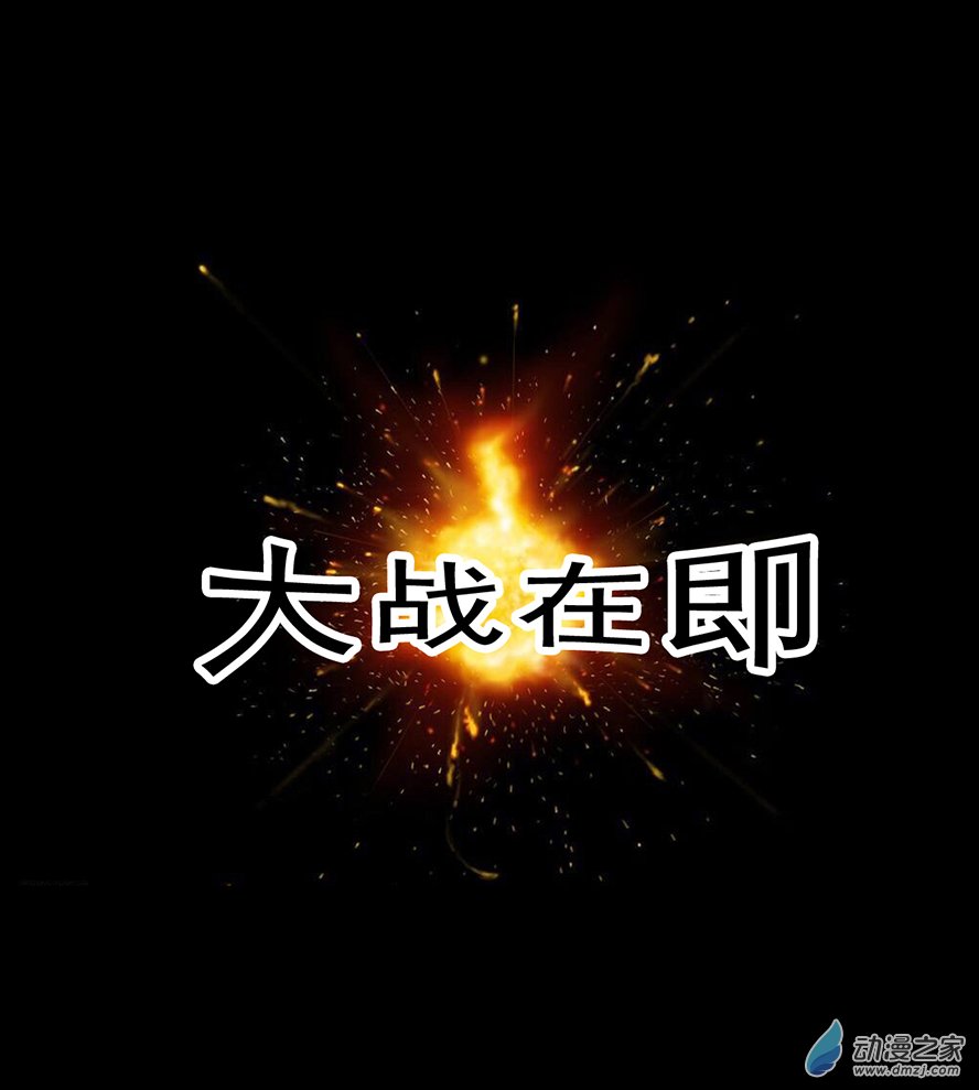 天選之子 - 第18.5話 - 1