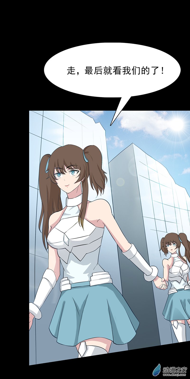 第32话(1/2)-第33话