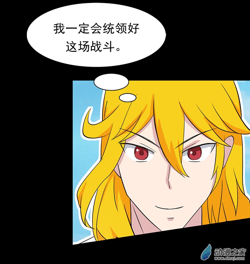 第32话(1/2)-第33话