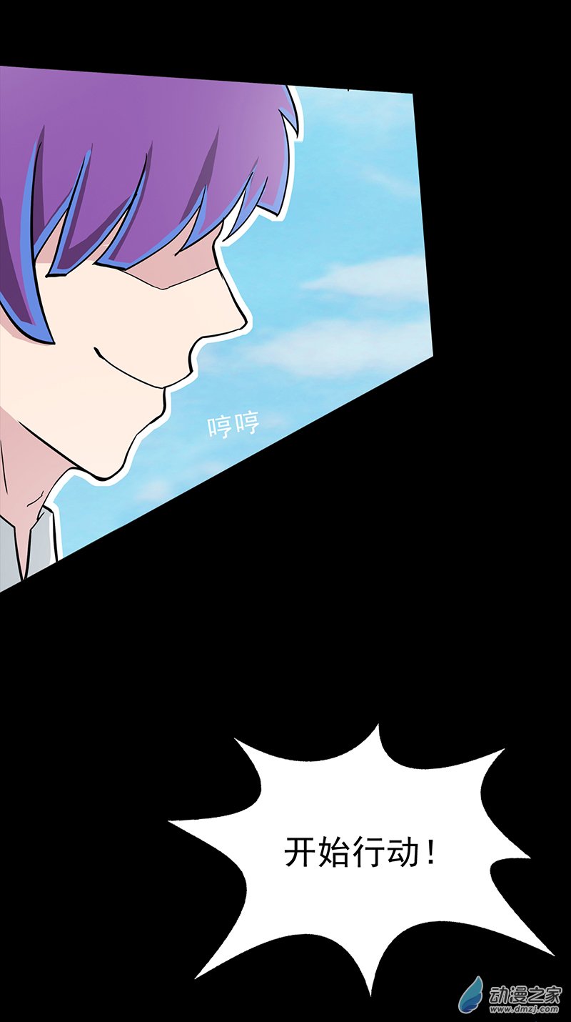 第32话(1/2)-第33话