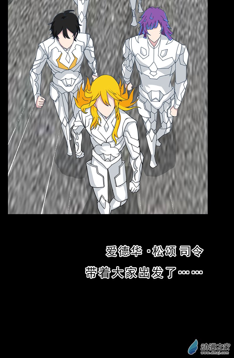 第32话(1/2)-第33话