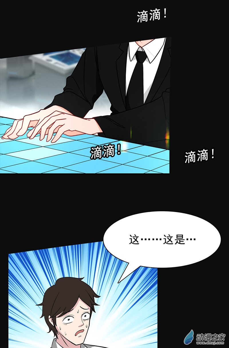 第32话(1/2)-第33话