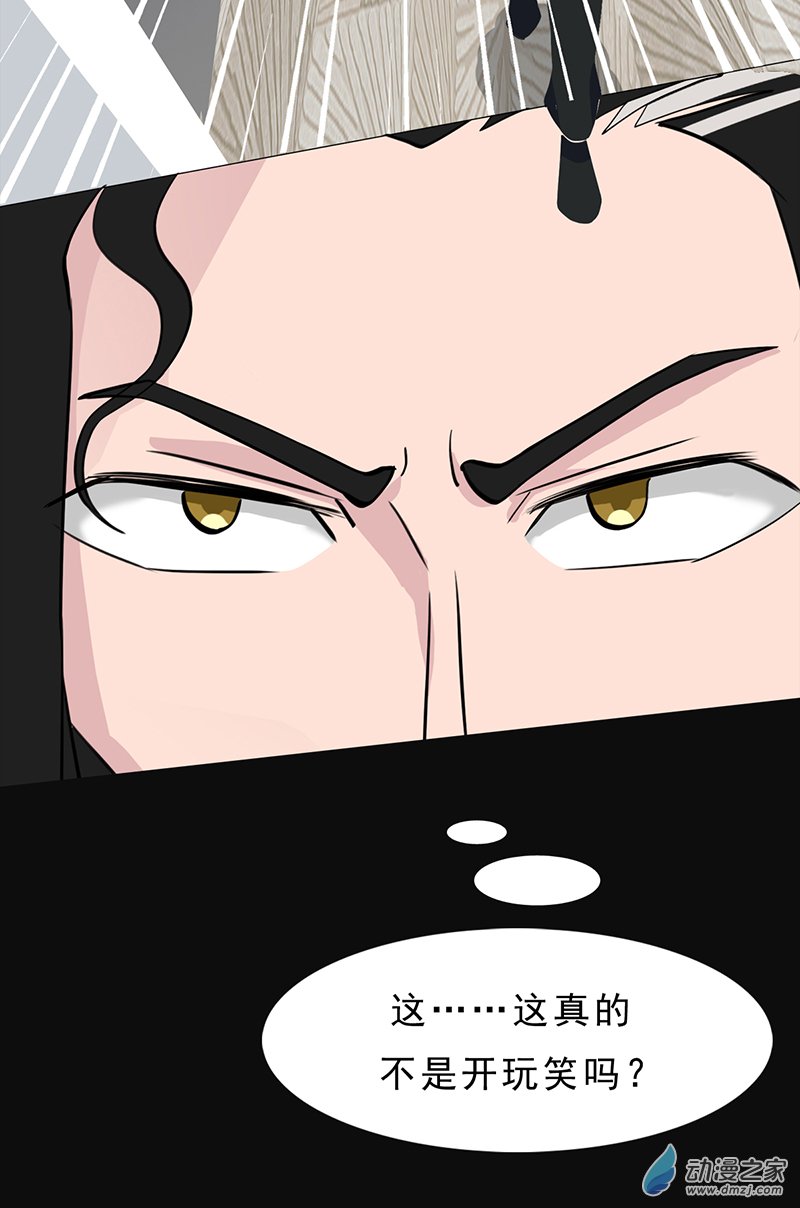 第32话(1/2)-第33话