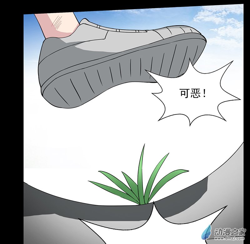 第36话(1/2)-第37话