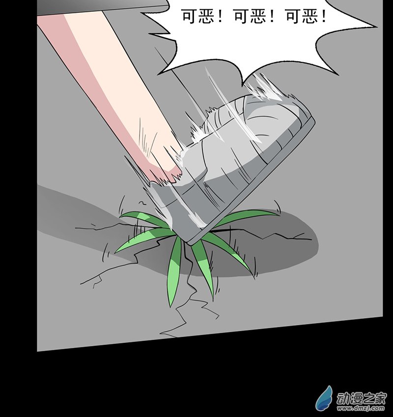 第36话(1/2)-第37话