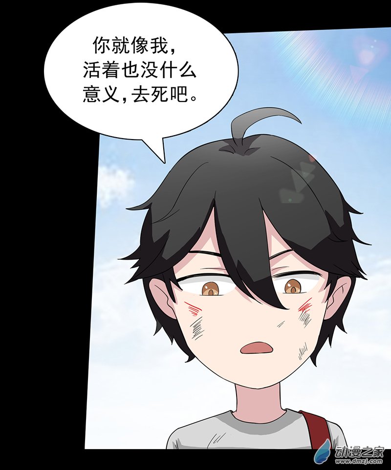 第36话(1/2)-第37话