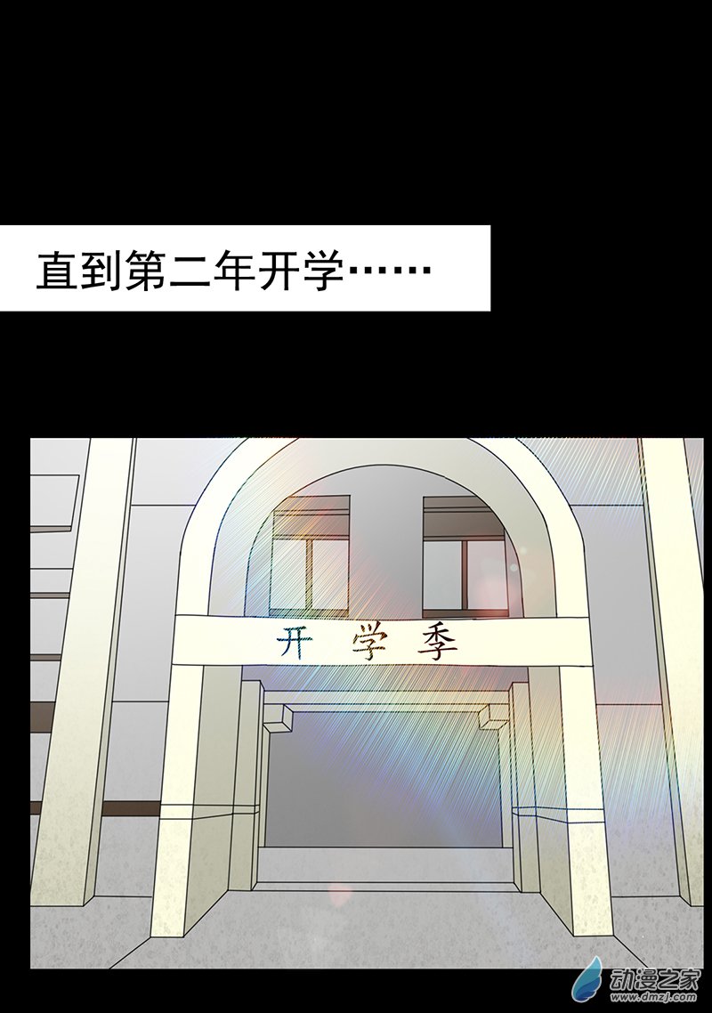 第36话(1/2)-第37话