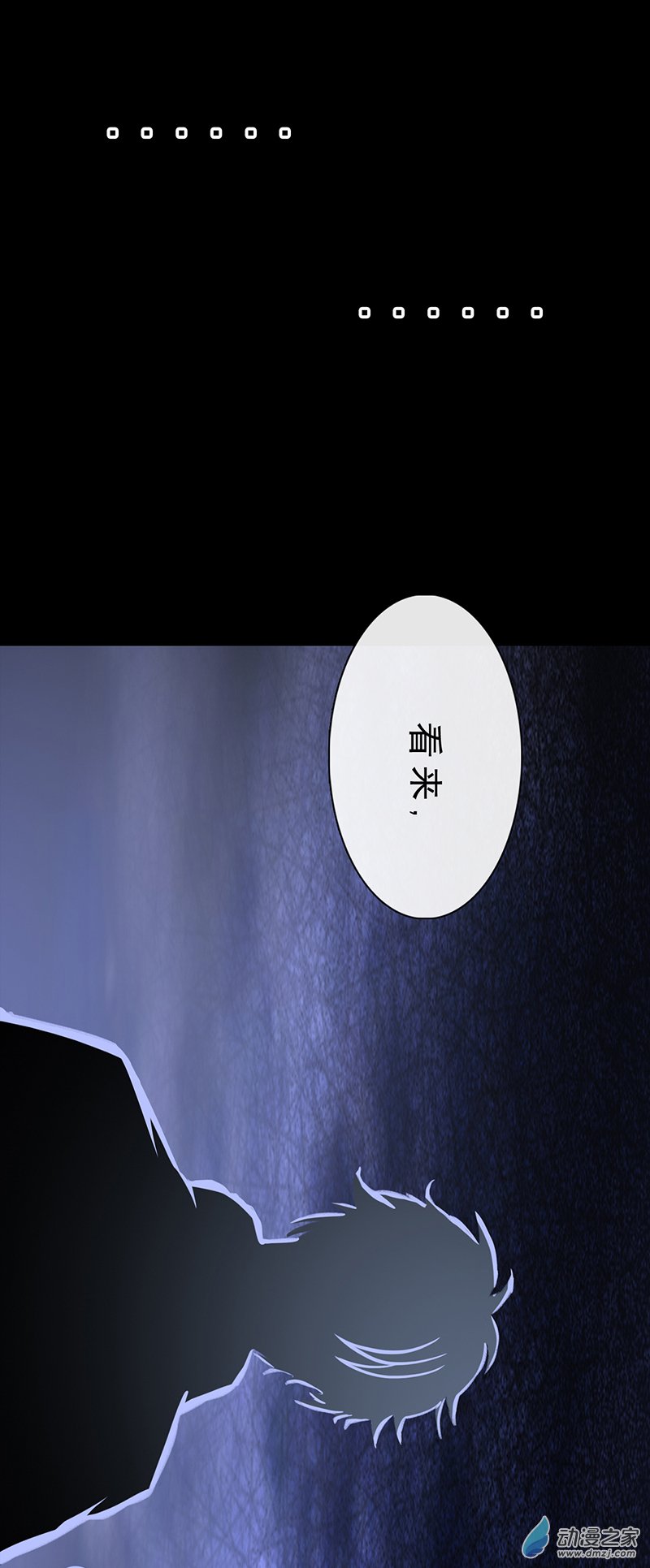 第36话(1/2)-第37话