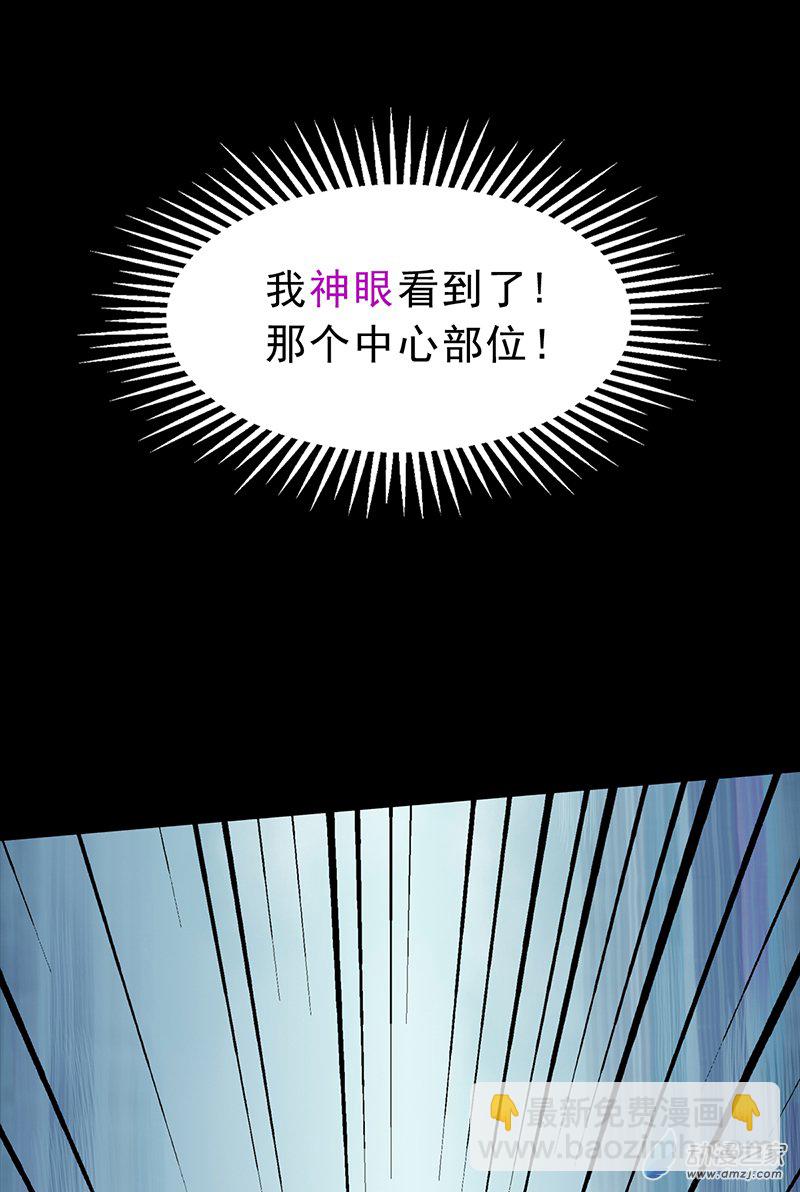 第36话(1/2)-第37话