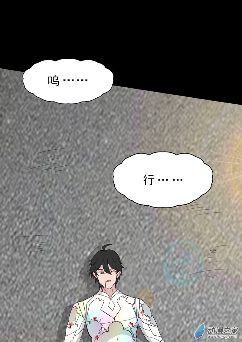 第36话(1/2)-第37话