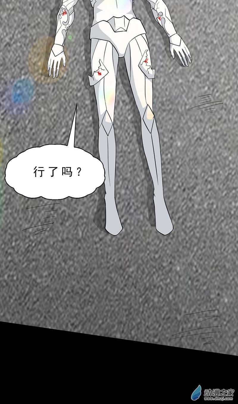 第36话(1/2)-第37话