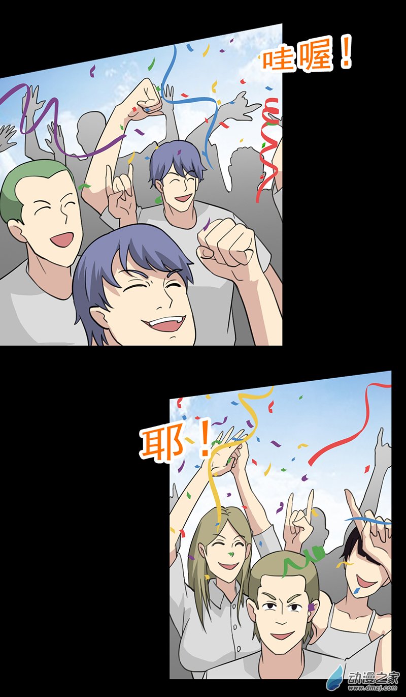 第36话(1/2)-第37话