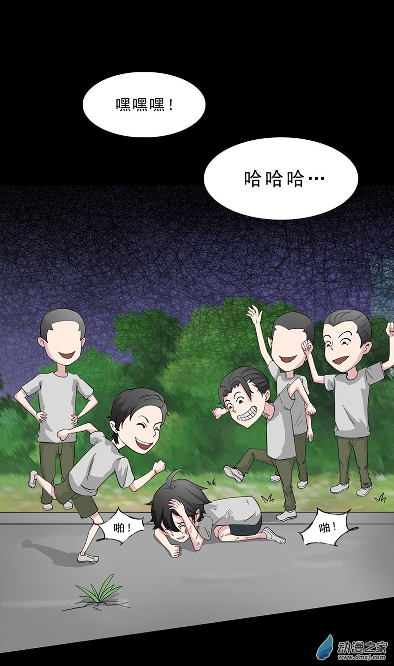 第36话(1/2)-第37话