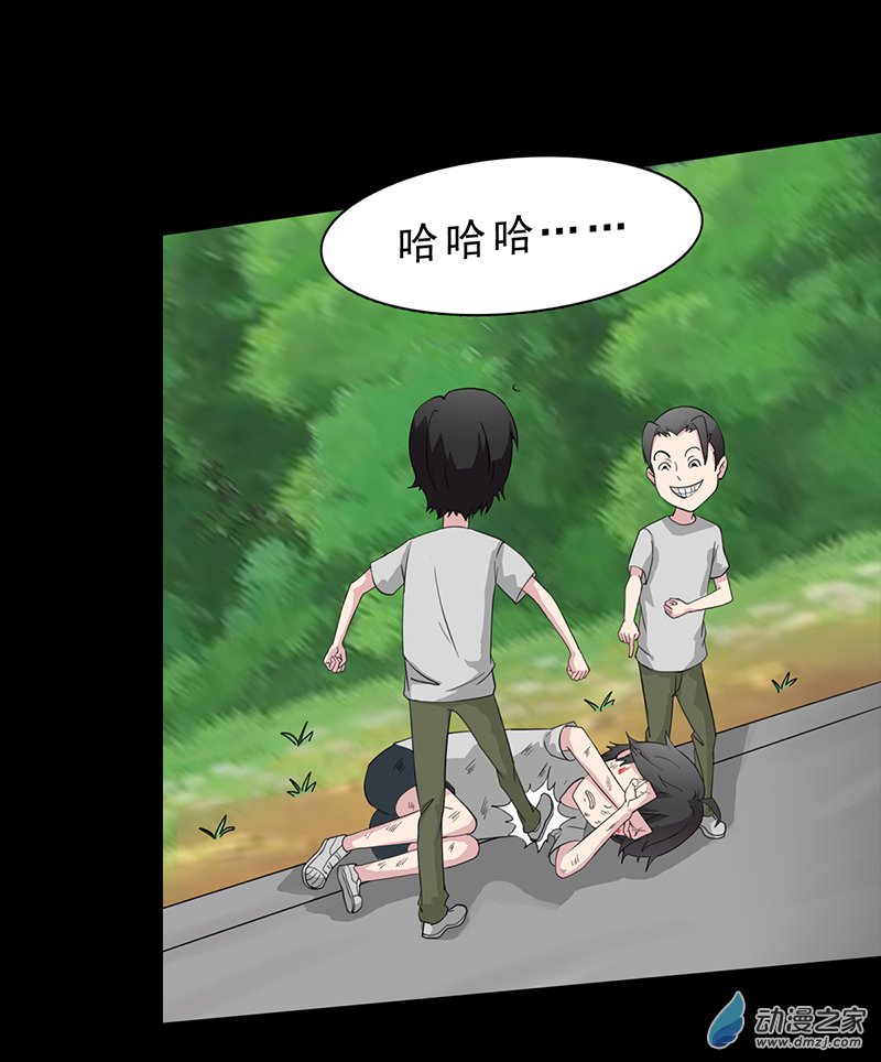 第36话(1/2)-第37话