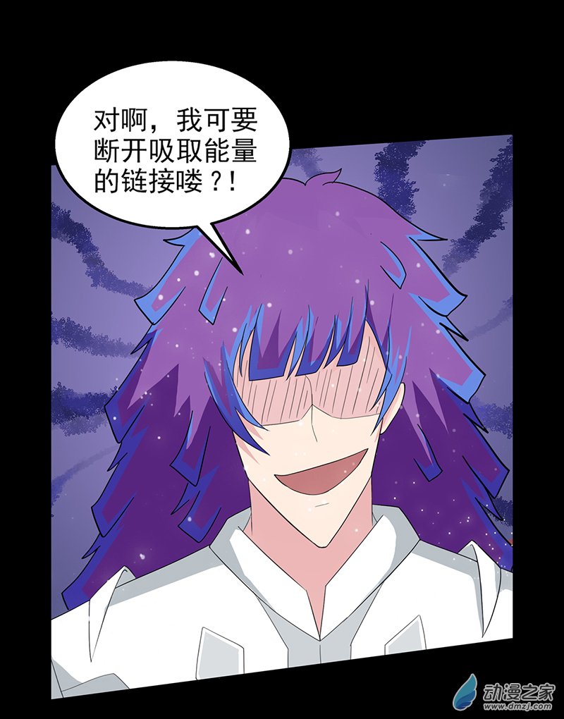 第44话(1/2)-第45话