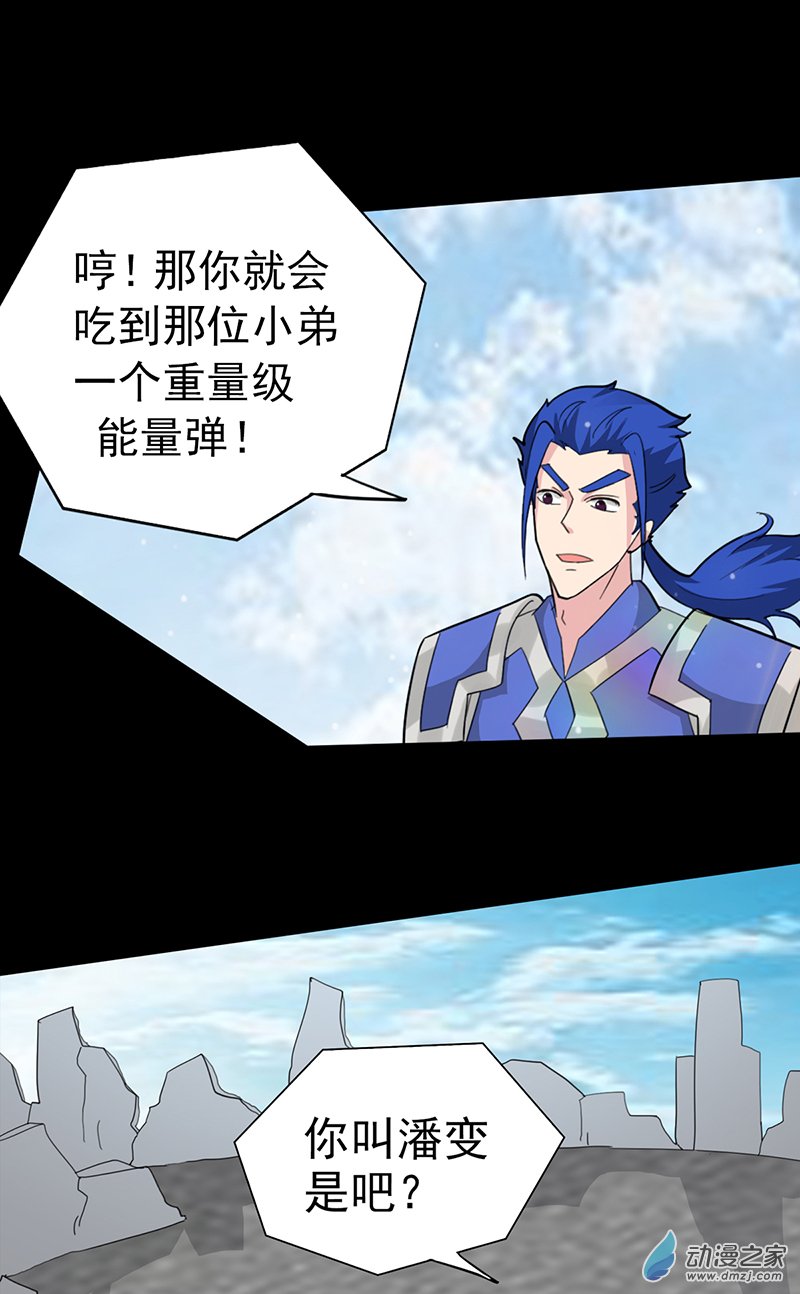 第44话(1/2)-第45话