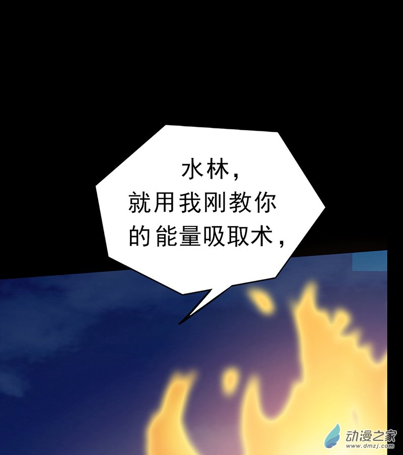 第44话(1/2)-第45话