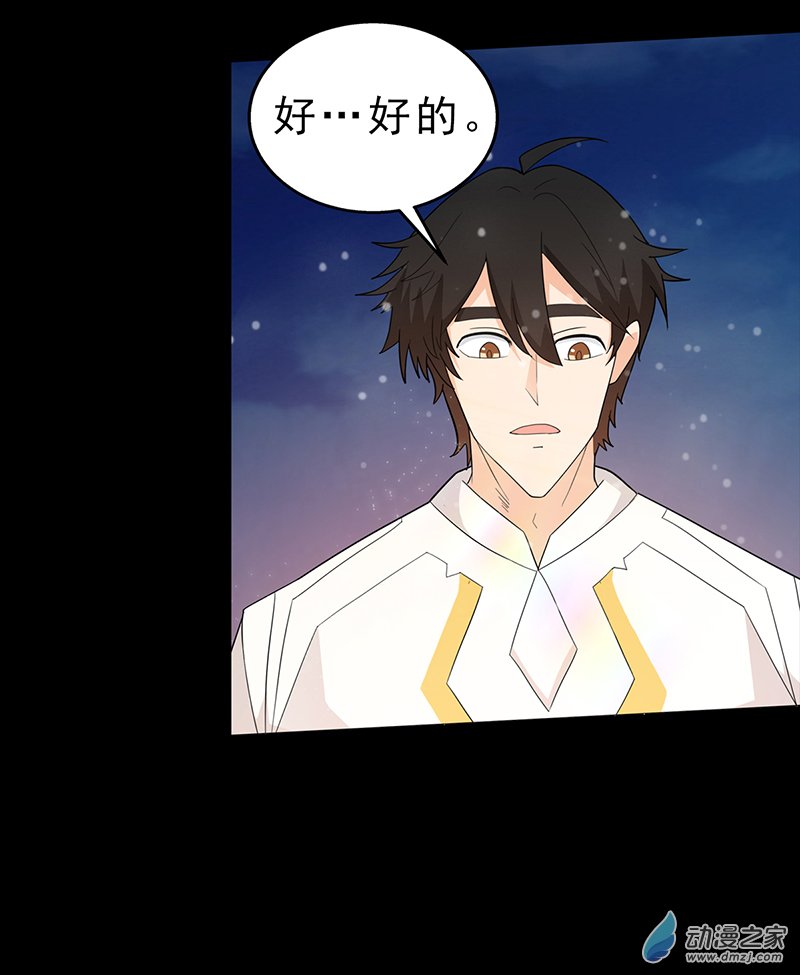 第44话(1/2)-第45话