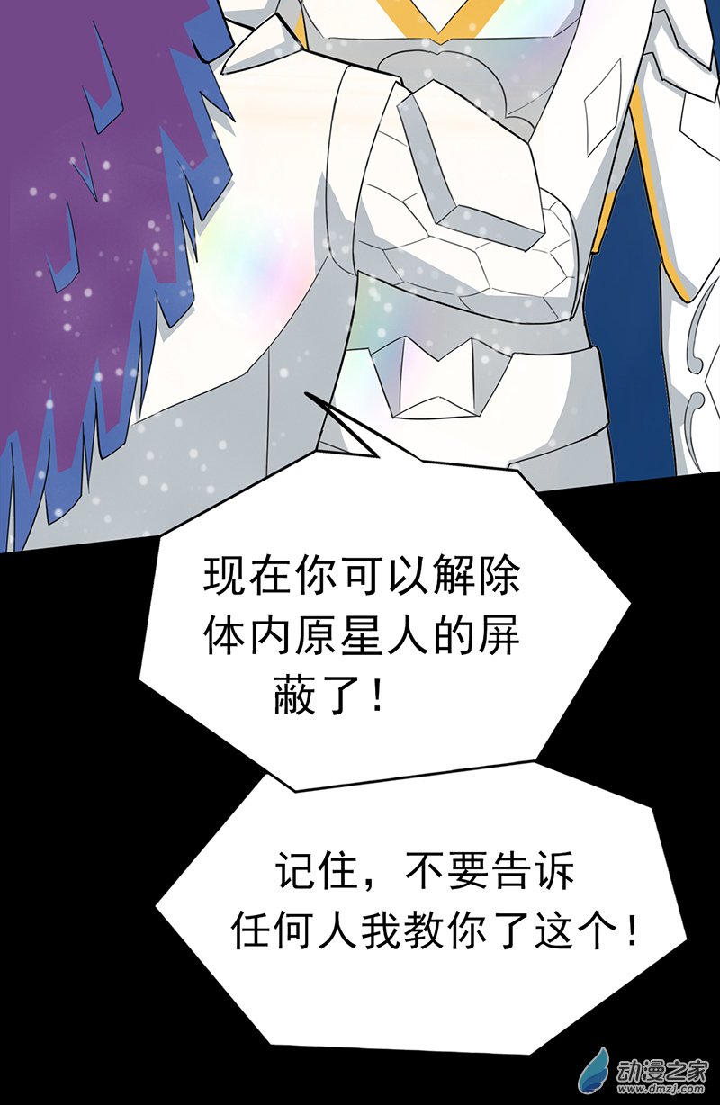 第44话(1/2)-第45话