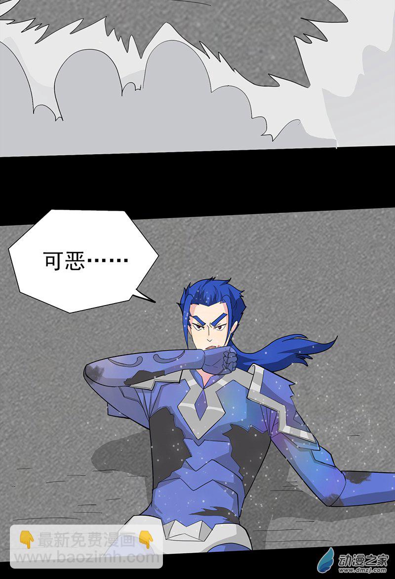 第44话(1/2)-第45话