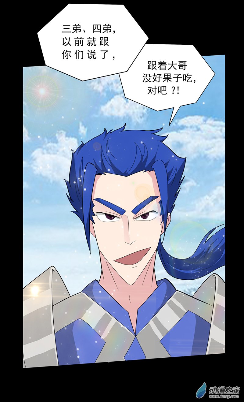 第44话(1/2)-第45话