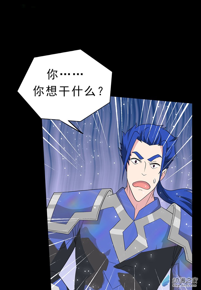 第44话(1/2)-第45话