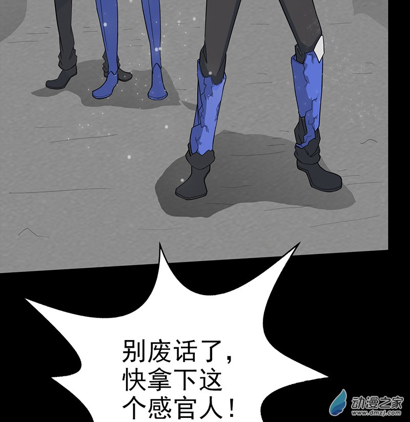 第44话(1/2)-第45话