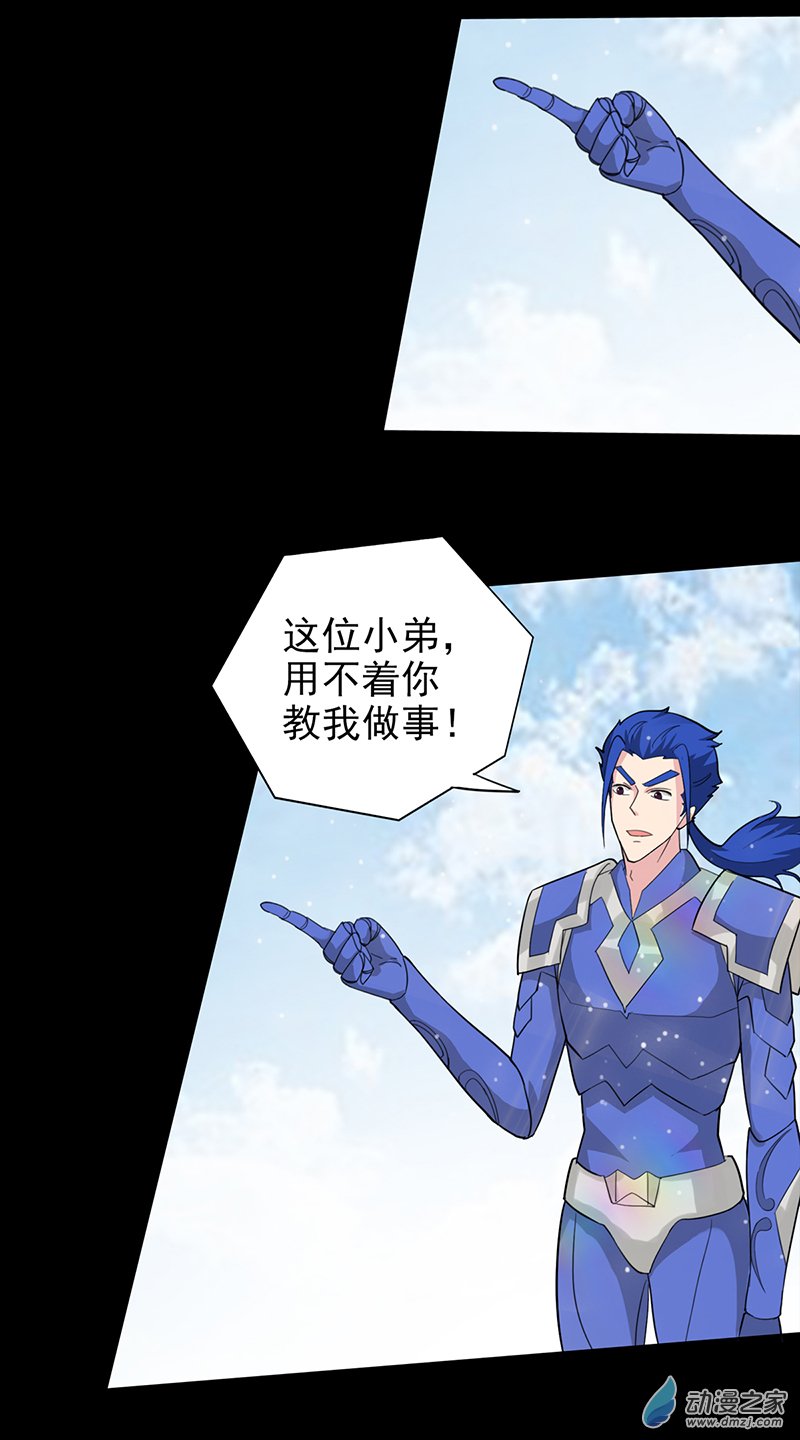 第44话(1/2)-第45话