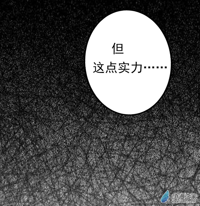 第46话-第47话