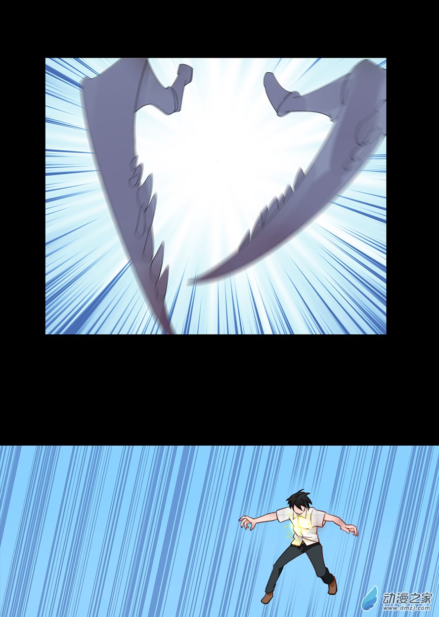 第09话(1/2)-第9话