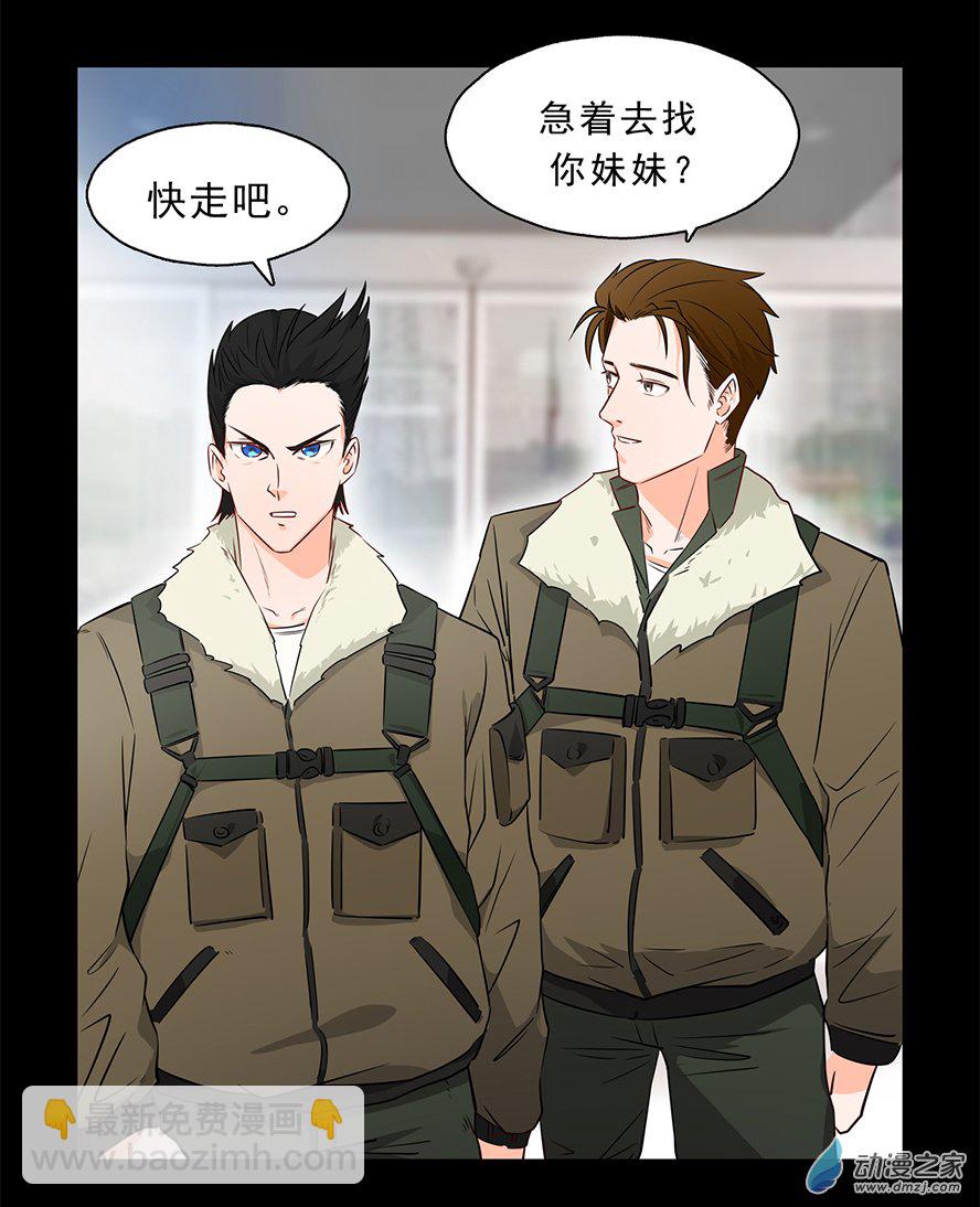 第09话(1/2)-第9话