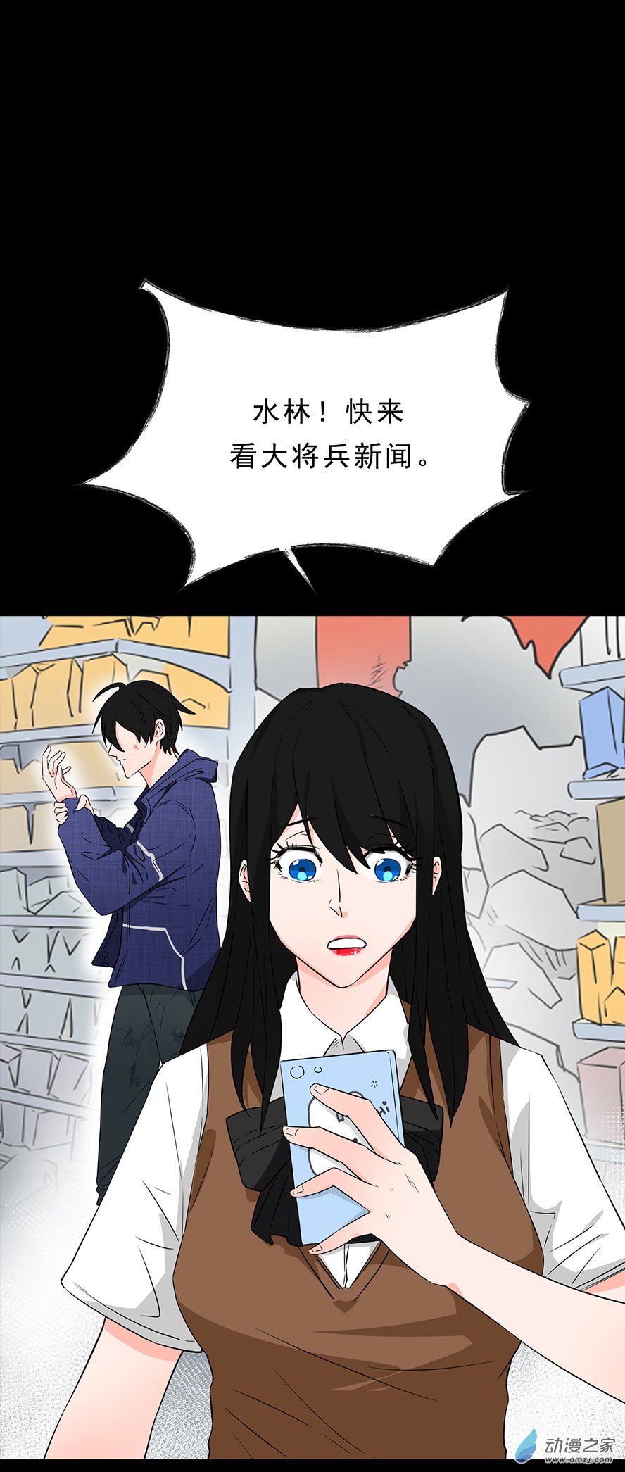 第09话(1/2)-第9话