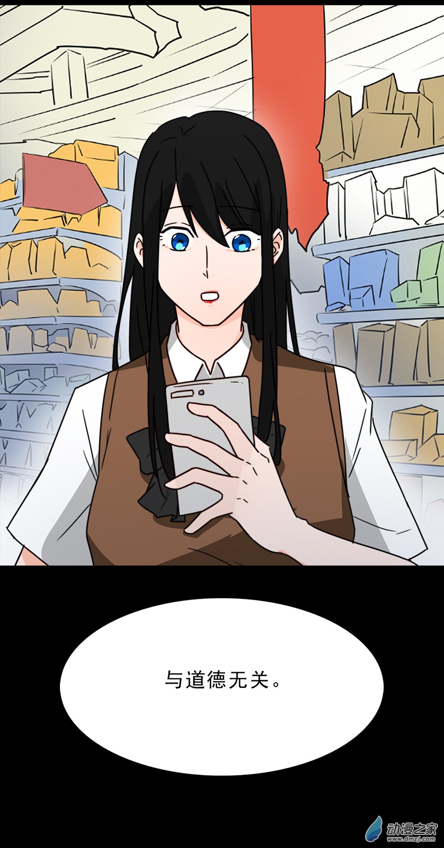 第09话(1/2)-第9话