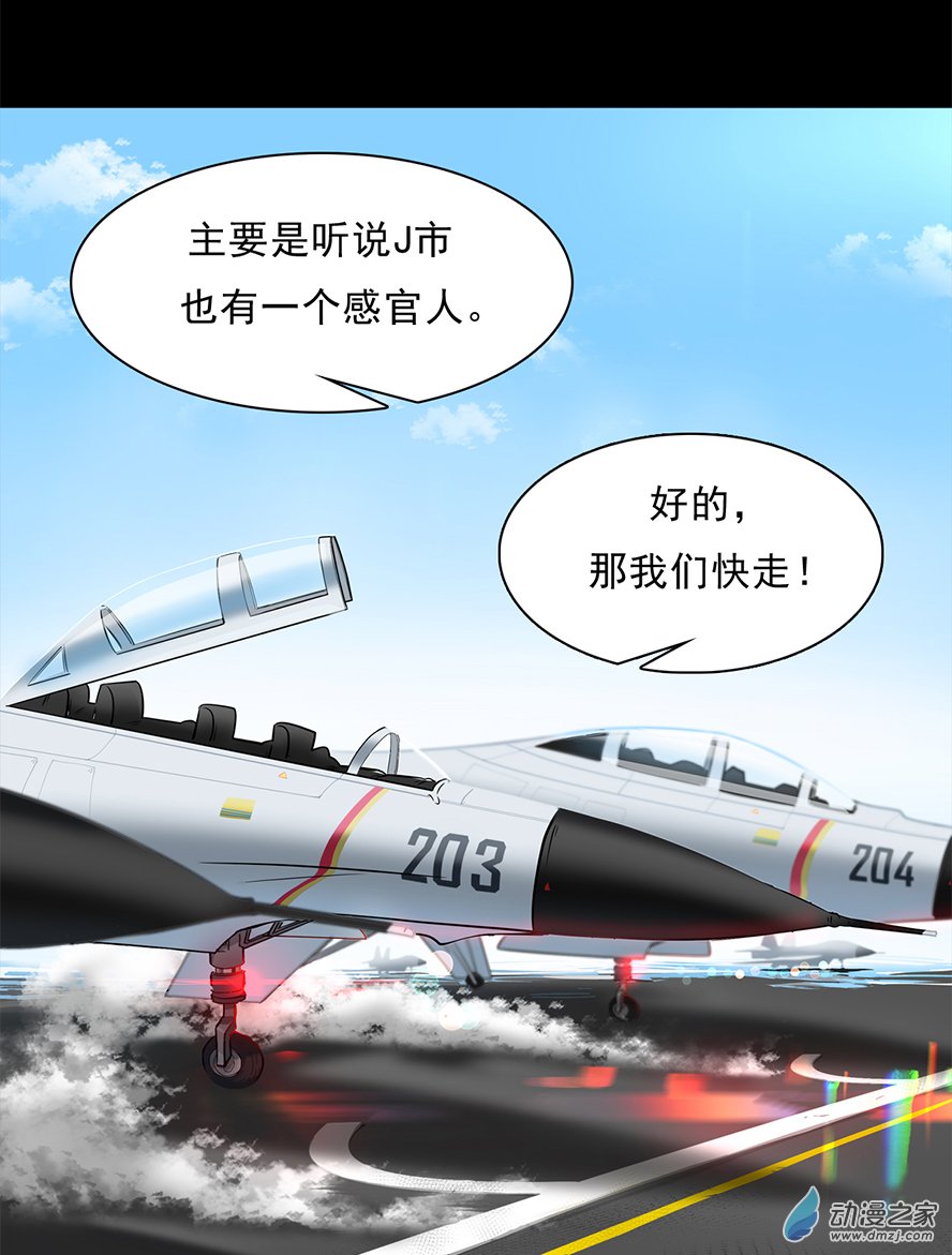 第09话(1/2)-第9话