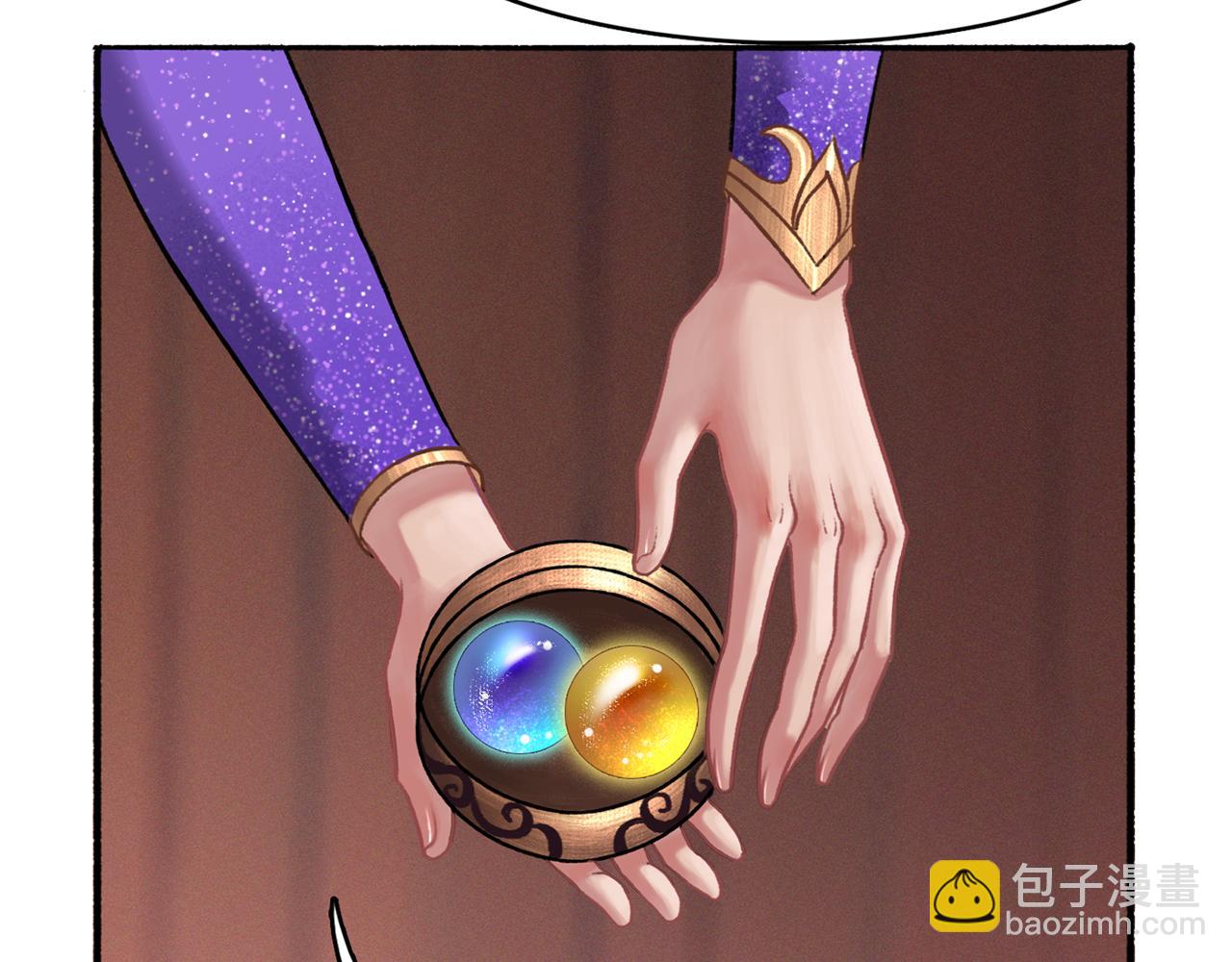 天央記:消失的公主 - 第一話  驚變(1/2) - 2