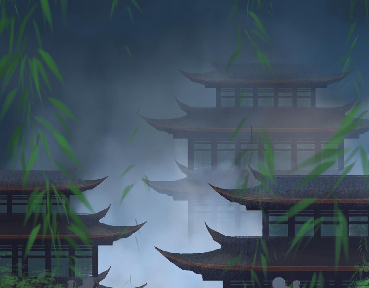 天央記:消失的公主 - 第一話  驚變(1/2) - 8