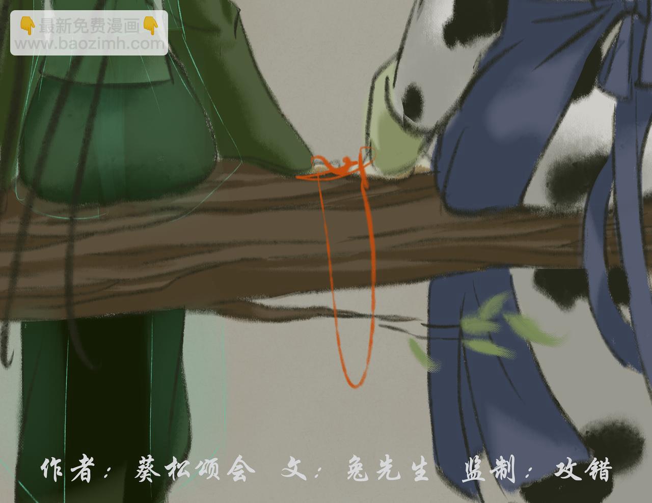 《天音緣》 - 預告+第一話《網聊》(1/2) - 2