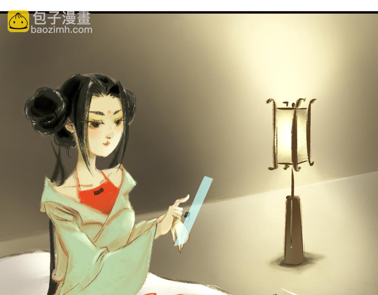 《天音緣》 - 預告+第一話《網聊》(1/2) - 8